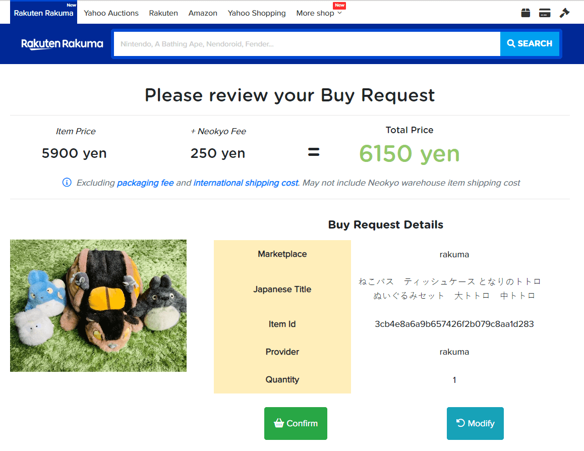 tutorial buy request