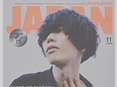 Japanese magazines